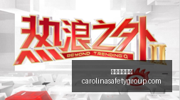 电竞赛事前,淘汰赛走势,成焦点,金沙赌场网站官网,金沙赌场网站App,金沙赌场网站下载,金沙赌场网站登录,金沙赌场网站平台